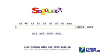 騰訊戰(zhàn)略入股搜搜 教育咨詢領(lǐng)域的未來(lái)整合與變革前瞻