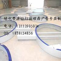 宿豫區(qū)順鼎廣告制品廠 專業(yè)廣告生產(chǎn)與發(fā)布的品牌供應(yīng)商