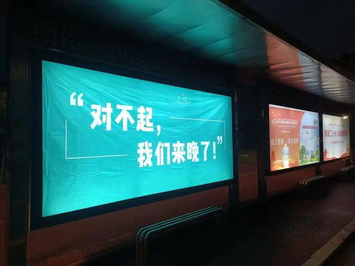 景德鎮(zhèn)“神秘大佬”投放無(wú)厘頭廣告，博眼球還是另有隱情？