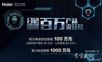 年底大福利，2018開啟智能生活——分類信息廣告發(fā)布新體驗(yàn)，Powered by Discuz!