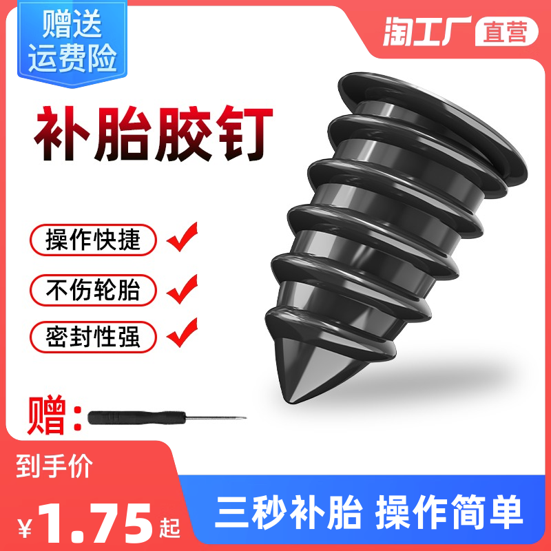 當(dāng)前網(wǎng)購(gòu)流行產(chǎn)品