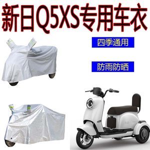 時(shí)尚三輪電動(dòng)車(chē) 最新款式與批發(fā)報(bào)價(jià)指南
